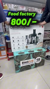 1M views · 11K reactions | Food factory 800/- only big offer...