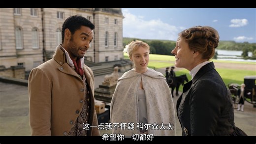 布里奇顿/Bridgerton S01E06【官中】-NEW字幕组-NEW字幕组-哔哩哔哩视频