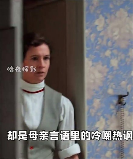 越純越瘋狂！米婭高斯成名三部曲的視覺盛宴《珀爾》 #电影，米娅高斯，珀尔，恐怖片，成名三部曲