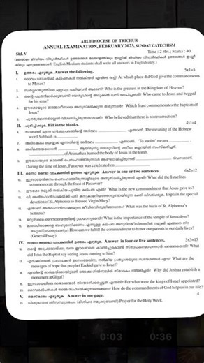 Class 5 Catechism question paper