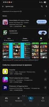 TUTORIAL: HOW TO DOWNLOAD PES