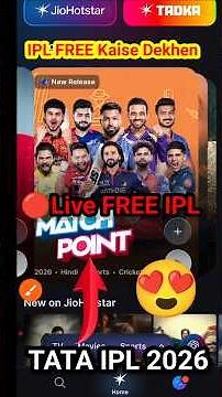 😍IPL Free Kaise dekhen 2026 | How to Watch Free IPL|Jio Hotstar Free IPL |Live IPL | Free IPL martch