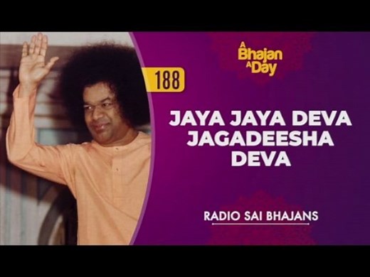 15K views · 252 shares | Jaya Jaya Deva Jagadeesha Deva | Sri Sathya...