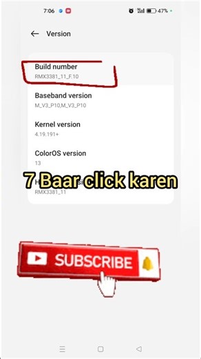 Realme Phone में Developer Option ON कैसे करें 😱 | Hidden Setting 2026