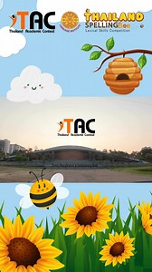 ค้นหาแชมเปี้ยนนักสะกดคำภาษาอังกฤษแห่งประเทศไทย! Thailand Spelling Bee 2024 Level 1 – รอบชิงชนะเลิศประเทศไทย #TSB #spellingbee #สะกดคํา #SpellingBeeChampions #การแข่งขันสะกดคำ #เด็กไทยไปเวทีโลก #ภาษาอังกฤษเปลี่ยนชีวิต #เรียนให้ปังดังให้สุด #แข่งขันภาษาอังกฤษ #ภาษาอังกฤษสำคัญยังไง #ทักษะที่ต้องมีในอนาคต | อคาเดมิค คอนเทสต์ ประเทศไทย TAC Contest - เพจหลัก