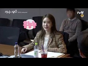 First Script Reading Touch Your Heart