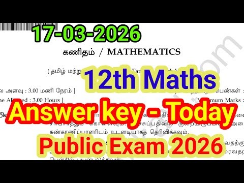 12th Maths Public Exam Answer key 2026 | Today 17-03-2026 | 12th Maths Public Answer Key 2026