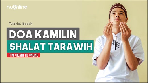 Doa Sholat Tarawih - Doa Kamilin (Teks dan Artinya) #doa #tarawih #ramadhan #nuonline #nahdlatululama | NU Online
