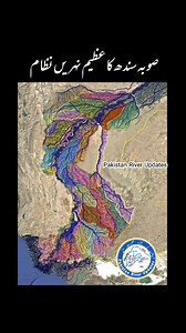 386K views · 3.9K reactions | Sindh Irrigation System | Sindh Irrigation Department | All Sindh Canals #PakistanRiverUpdates #SindhIrrigation #SukharBarrage | Pakistan River Updates دریاؤں کی تازہ صورت حال | Facebook