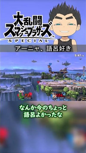 [Super Smash Bros. Ultimate] The King of Weak Recoveries Tournament [Today's Hatrumack Part 136] ...