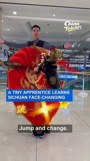 This little kid is already mastering one of China’s most mysterious traditional arts. Following the master, step by step — blink and the face changes! Tradition passed down, one tiny move at a time. 🥹🔥 #FaceChanging #ChineseCulture #KungFuKids #Shorts #ChinaTalents | CGTN Frontline