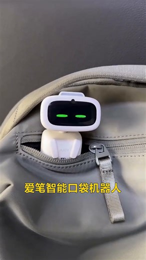 AIBI口袋机器人2026新款智能迷你宠物男女生AI陪伴中文互动玩具艾比小机器人 2026 启航礼包 (含标配+进阶全套+5高定+小马战衣） 顺丰当天发货