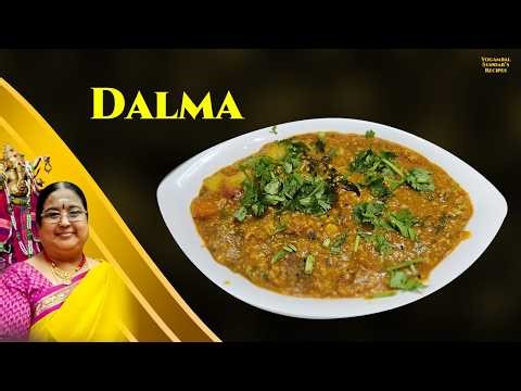 Dalma Recipe