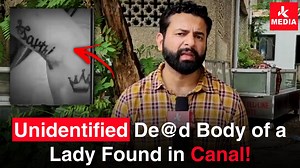 137K views · 5.5K reactions | Sarthi Tattoo on Arm Unidentified Dead Body of a Lady with a tattoo on her arm found in a canal near MBS College. | JK MEDIA | Facebook