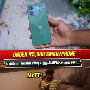 484K views · 6.2K reactions | 勞₹5000-க்கு AI+ Smartphone | PULSE and NOVA 5G拾 Unboxing Note : This Video is Done in #Collab with AI+ and this is not a Review. #Pulse #Nova5G #BuiltForYou #BuiltForIndia #LaunchingJuly8 #SmartphoneReimagined #NxtQuantumOS #MrTamilTech #MrTT #TamilTech #TamilTechOfficial #SuperTT #under5000rs | Tamil Tech - தமிழ் டெக் | Facebook