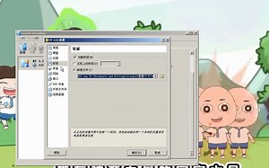 在Windows 2000上用VBox 1.5.2安装Windows NT 3.51
