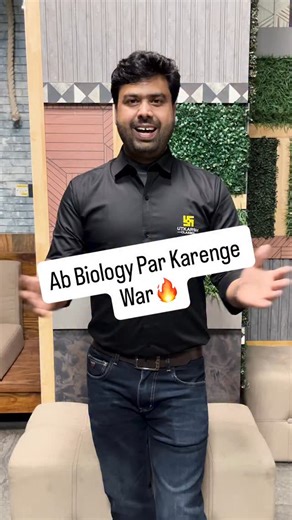 Utkarsh Online Tuitions | KK Sir lekar aa rahe hai super class🔥 | Instagram