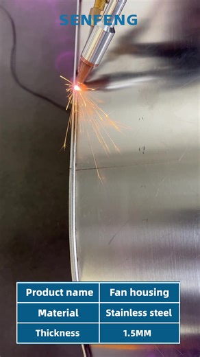 23K views · 133 reactions |  Weld Stainless Steel with Ease! See our handheld laser welder in action – welding 1.5mm stainless steel fan housing fast and clean. ✅ Strong welds ✅ No deformation ✅ Easy to use  WhatsApp: +86 181 0038 6970 – Get a quote now! https://www.senfenglaser.com/product-category/laser-welders/ #SENFENG #LaserWelding #MetalWelding #WeldingMachine #StainlessSteel | Jinan Senfeng Laser Technology CO.,LTD. | Facebook