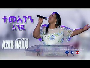 Azeb hailu temesgen enjii