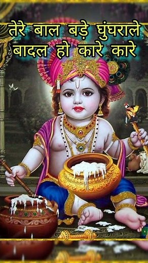 krishna status/lord krishna whatsapp status/krishna bhagwan status/new krishna status of whatsapp