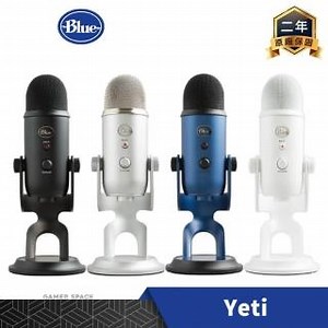 Blue Yeti USB 雪怪 專業麥克風 黑色 銀色 藍色