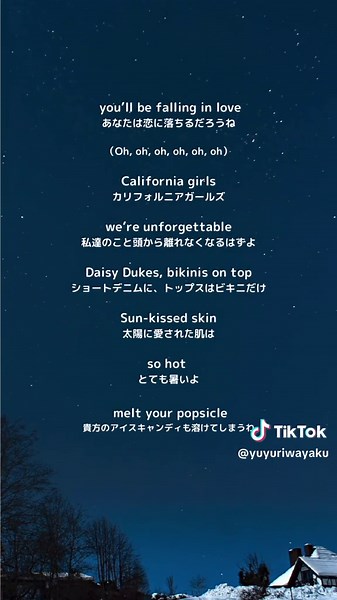 曲名 California Gurls #流行った曲 #洋楽 #洋楽和訳