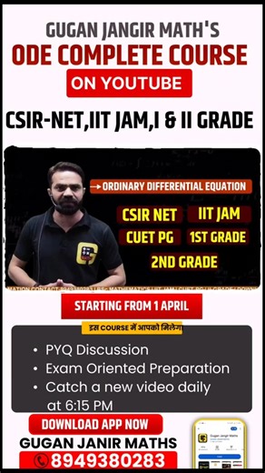 ORDINARY DIFFERENTIAL EQUATION (ODE) COMPLETE COURSE🔥 CSIR-NET,IIT-JAM, I & II GRADE TEACHING EXAM