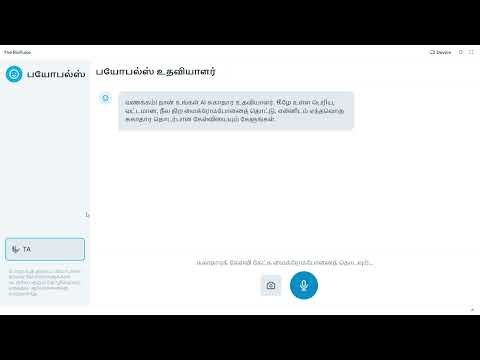 AI-Driven Public Health Chatbot for Disease Awareness and Prevention