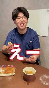 【ローソン飯】ブランパンで水分持っていかれました。【徹底管理されるドM社長】