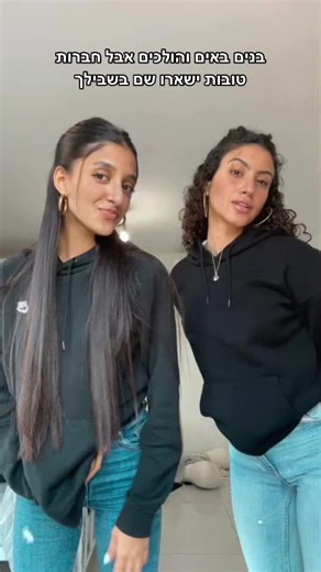 חשבונות מוצעים