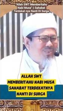 "Allah SWT Told Prophet Moses" || His Closest Friend in Heaven #quran #hadith #musa #short #prayer