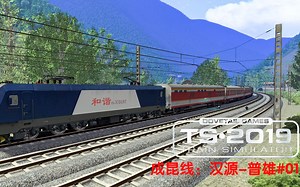 TS2019|成昆线：汉源-普雄#01 HXD3C驾驶教程