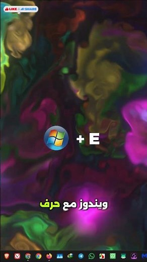 اختصار Windows + E افتح ملفاتك الأخيرة فورًا!