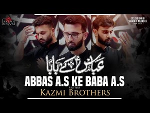 Abbas (as) Ky Baba | Noha Mola Ali as | Kazmi Brothers Nohay 1444-2023 | 21 Ramzan Noha