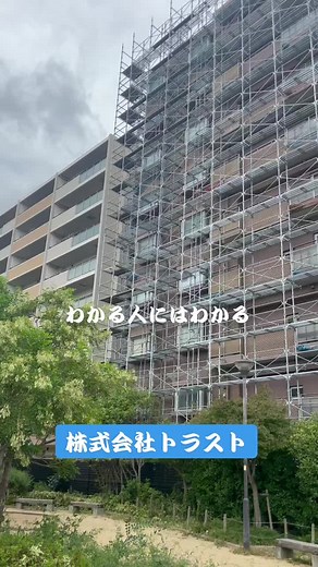 TikTokで酒井亮太〜トラストグループ代表の日常〜さんをチェック！