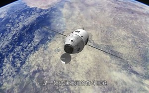 【纪录片】见证探索宇宙的艰辛历程 聆听不为人知的航天故事 《开拓天疆》上集