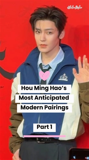 Hou Ming Hao’s Dream Pairings: 5 Leading Ladies for His Next Modern CDrama🫶🏻#HouMingHao#NeoHou#fyp