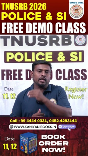 TNUSRB - SI & POLICE FREE DEMO CLASS 11,12 | START ON JOIN ALL! | #tnusrb #si #police #democlass