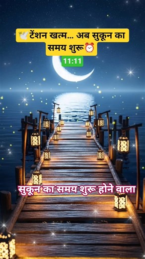 ✨Universe Keh Raha Hai: Ab Sab Theek Hone Wala Hai 🙏|| Today Universe Message #shorts #viral