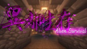 【自架】【1.12.2】 Ecity | 異都生存伺服器 | 生存 | 養老 | 聊天 | 招收幹部 @Minecraft 我的世界（當個創世神） 哈啦板 - 巴哈姆特