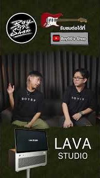 Lava Studio Amp: A smart amplifier with all the functions you need.