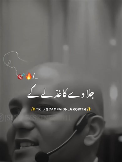 Takla Sir Best Motivational Speech — Takla Motivation Highlights