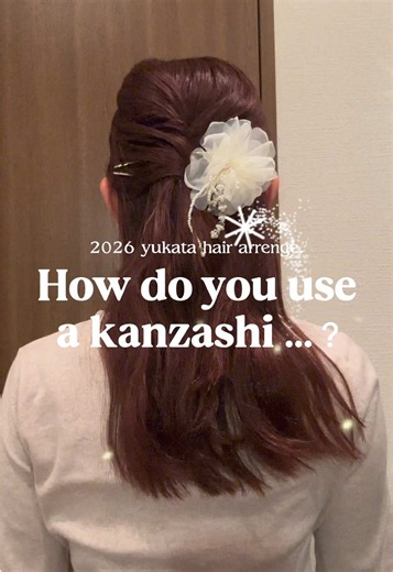 今年の夏はかんざしを使いたい💭💭 かんざしってどうやって使うの？😶 今回はまだ知られていないハーフアップ位置で留める方法を ご紹介いたします🪄✨ 今後入荷予定のフラワーコーム♡ 着用は、アイボリー ¥880（税込）で買えちゃいます🩵 lattice_lessignes jourire._ 保存マークを押してぜひこちらのアレンジをお楽しみください♪ #ヘアアレンジ動画 #かんざし #かんざしヘア #浴衣ヘア #fyp