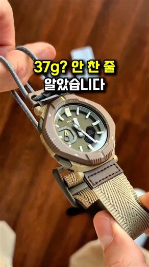 카시오 프로트렉 | 프로필에 링크 있어요 ✨ | 아웃도어워치 | 가성비시계추천
