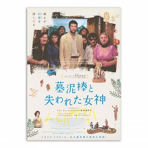 "Movie Poster of the Week" returns with their latest roundup of most popular posters featured on Instagram → mubi.com/notebook/posts/movie-poster-of-the-week-the-best-of-movie-poster-of-the-day-part-30 | MUBI