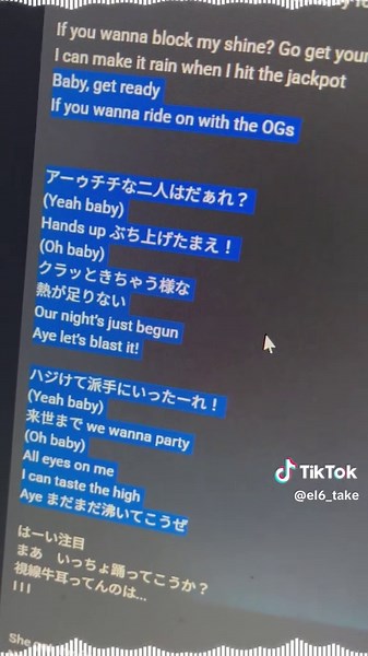 III(cover) ていく×ツバサ アカペラver. #歌ってみた #iii #宝鐘マリン #アカペラ #hololive #fyp Refer to Justen×Sena