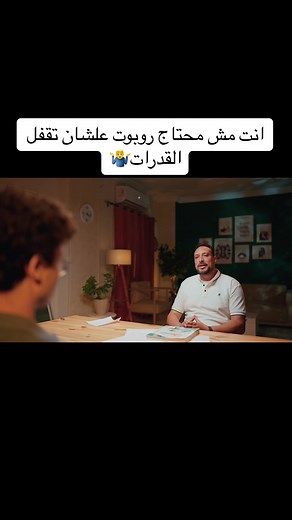 أسس قدرات كمي مع عماد الجزيري عبر منصة تقدر