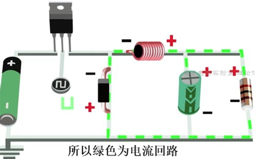 BUCK电路原理#buck降压#工作原理#开关电源