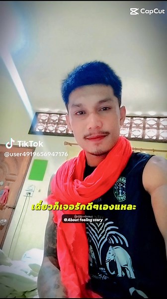 ศรราม สมอินทร์ บน TikTok