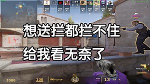 【付费挨骂】上局刚刚残局找人被翻盘，下局还要出去找再送一个残局？